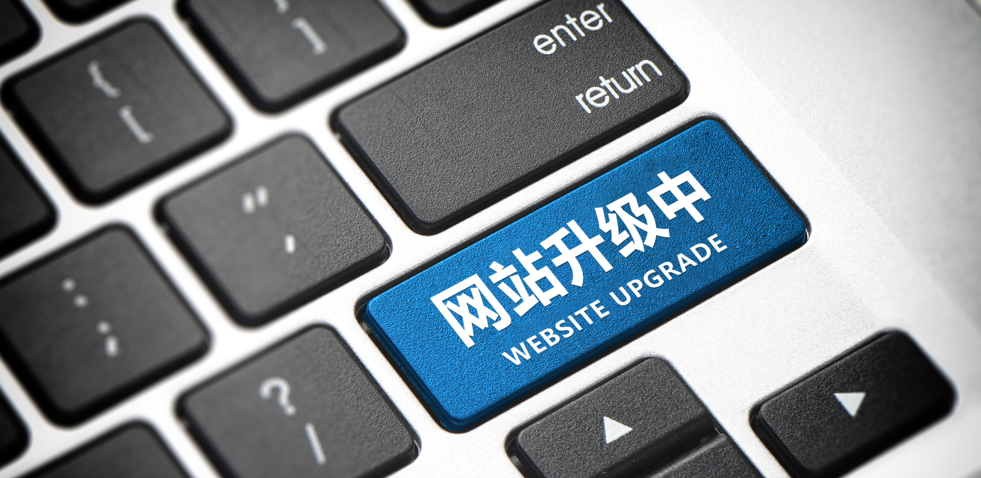 苏州沃金网络科技有限公司官网升级中